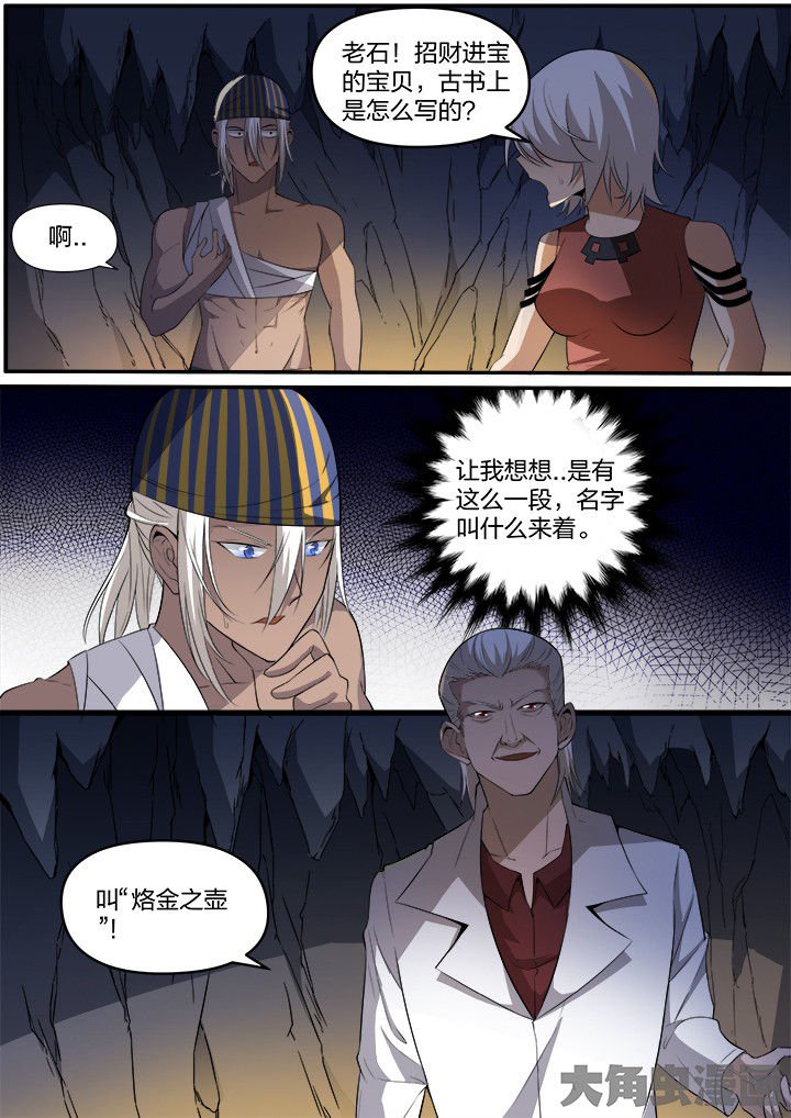 第27章：