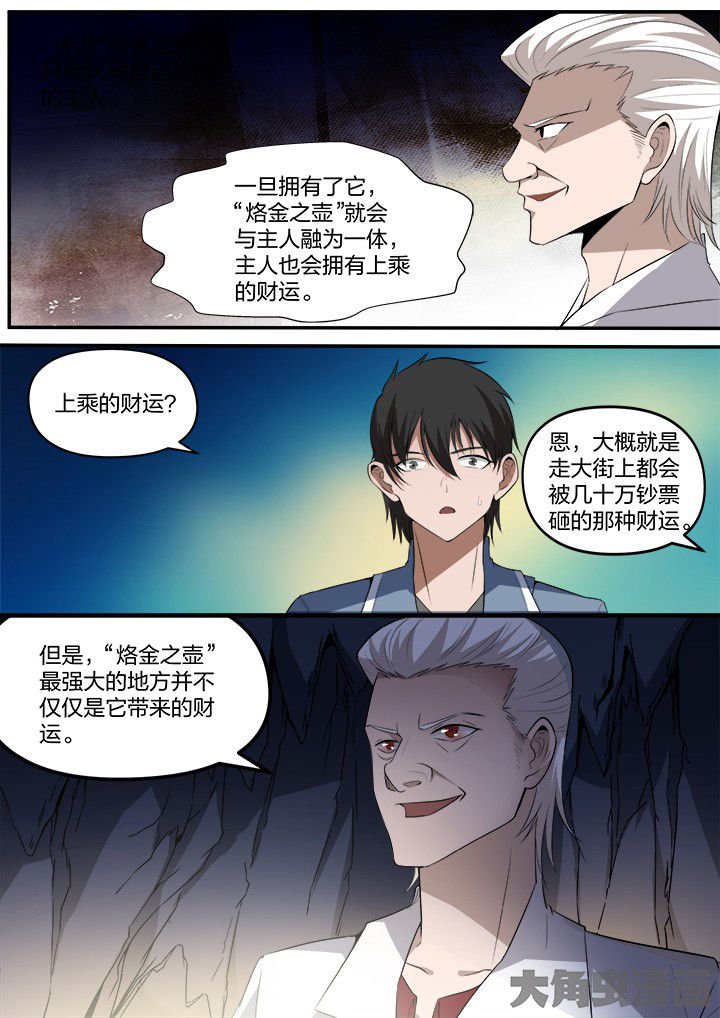 第27章：
