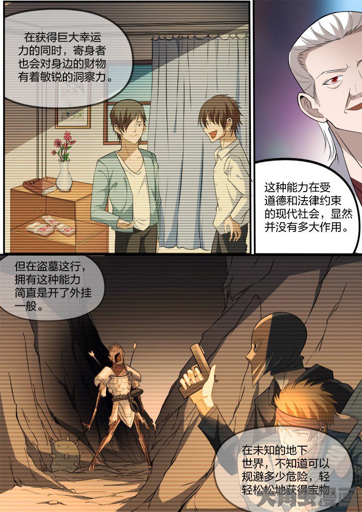 第27章：