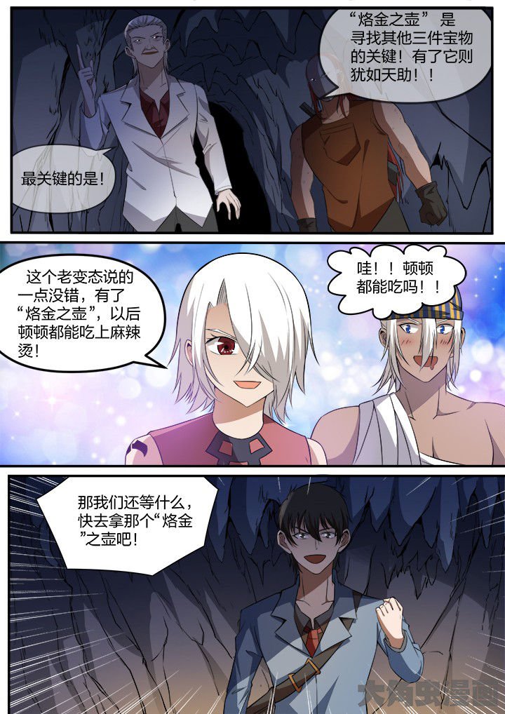 第27章：