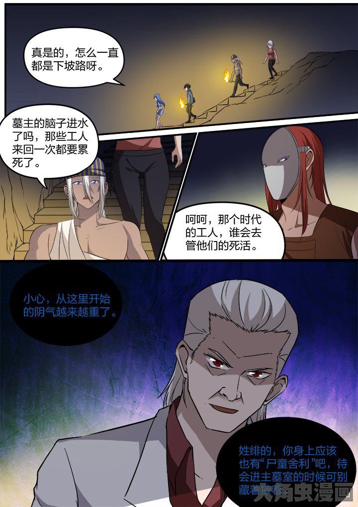 第27章：