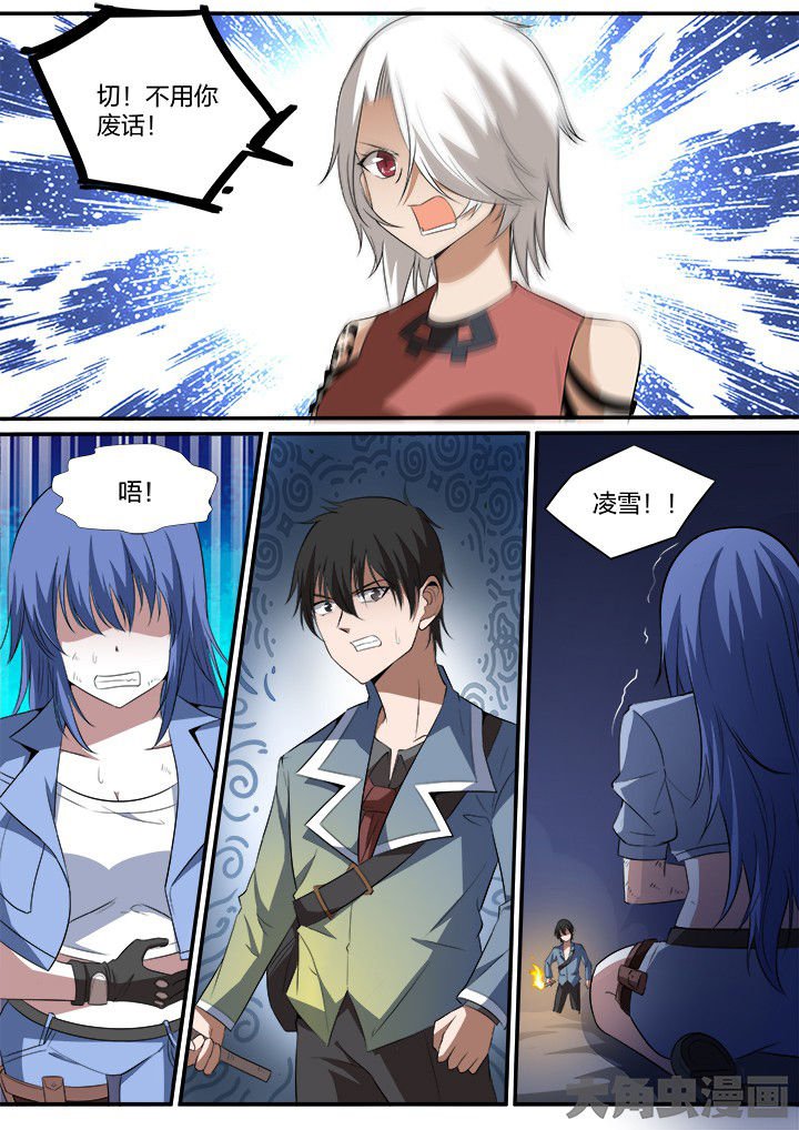 第27章：