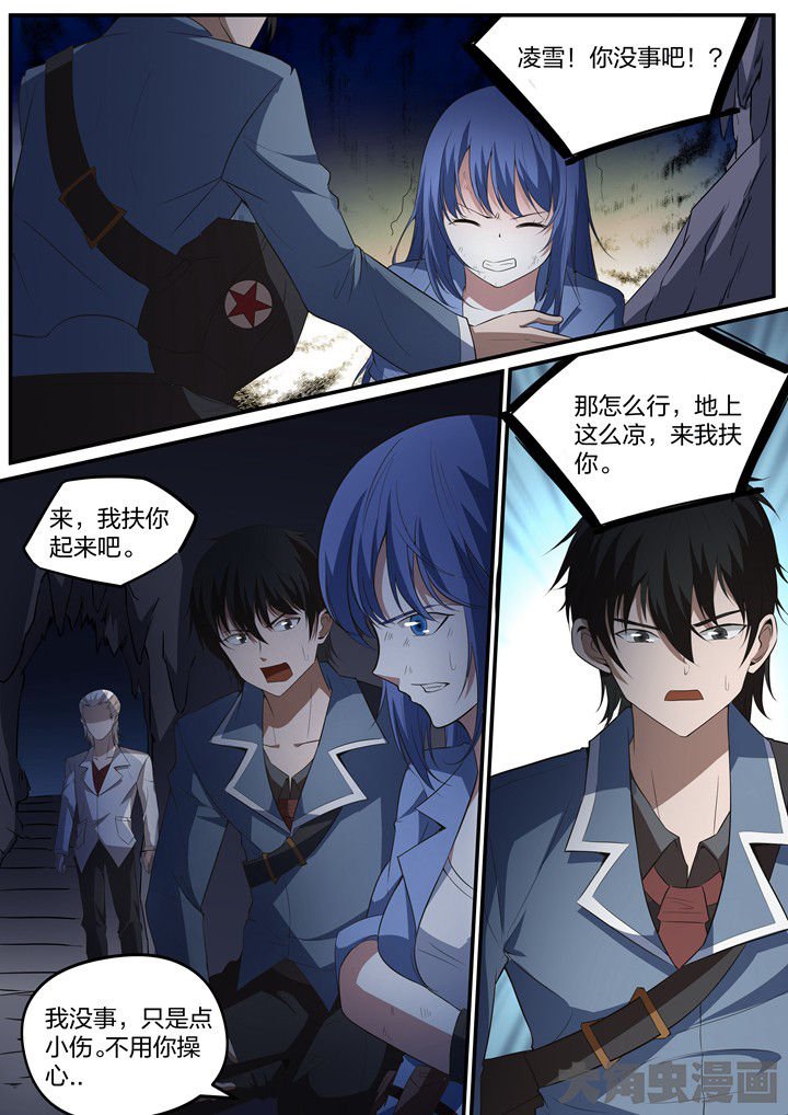 第28章：