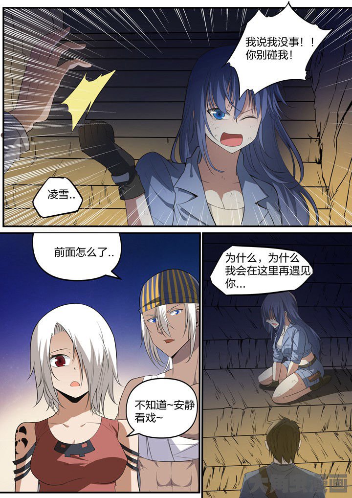 第28章：