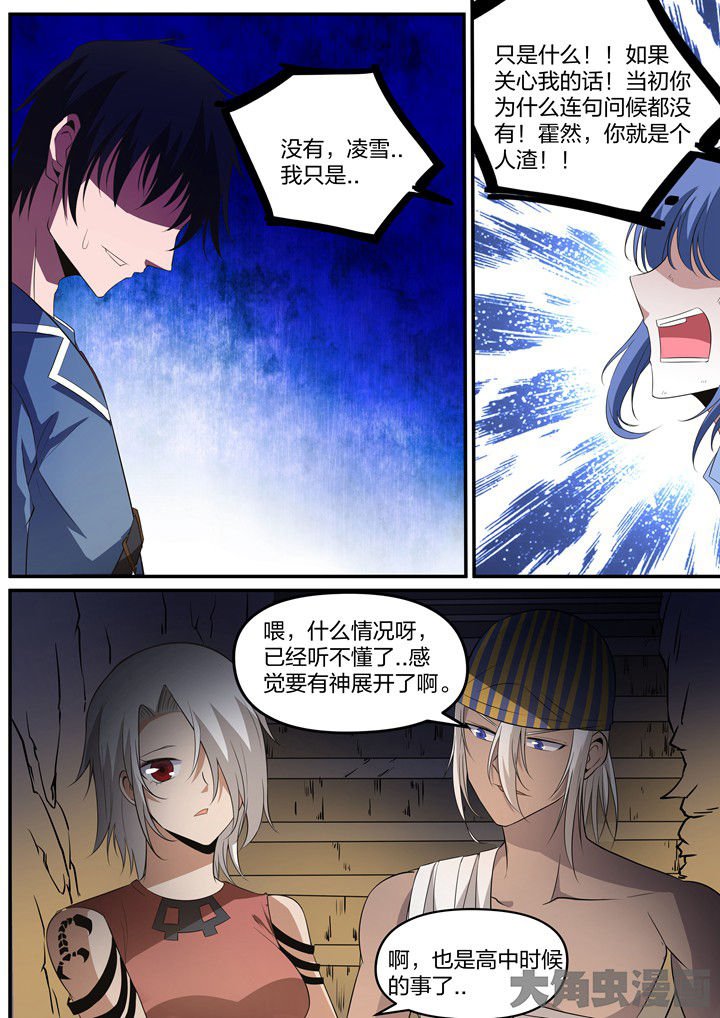 第28章：