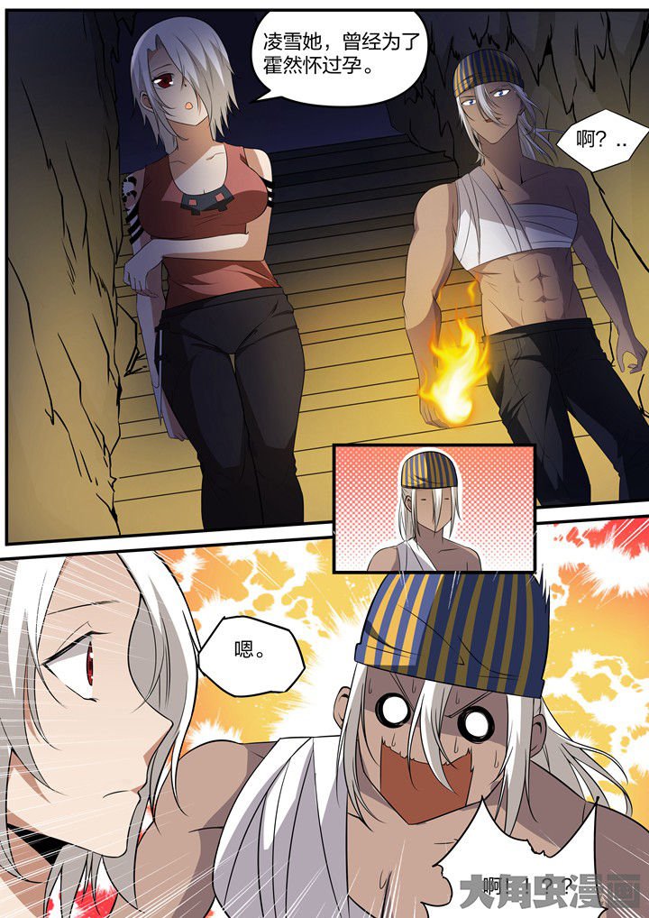 第28章：