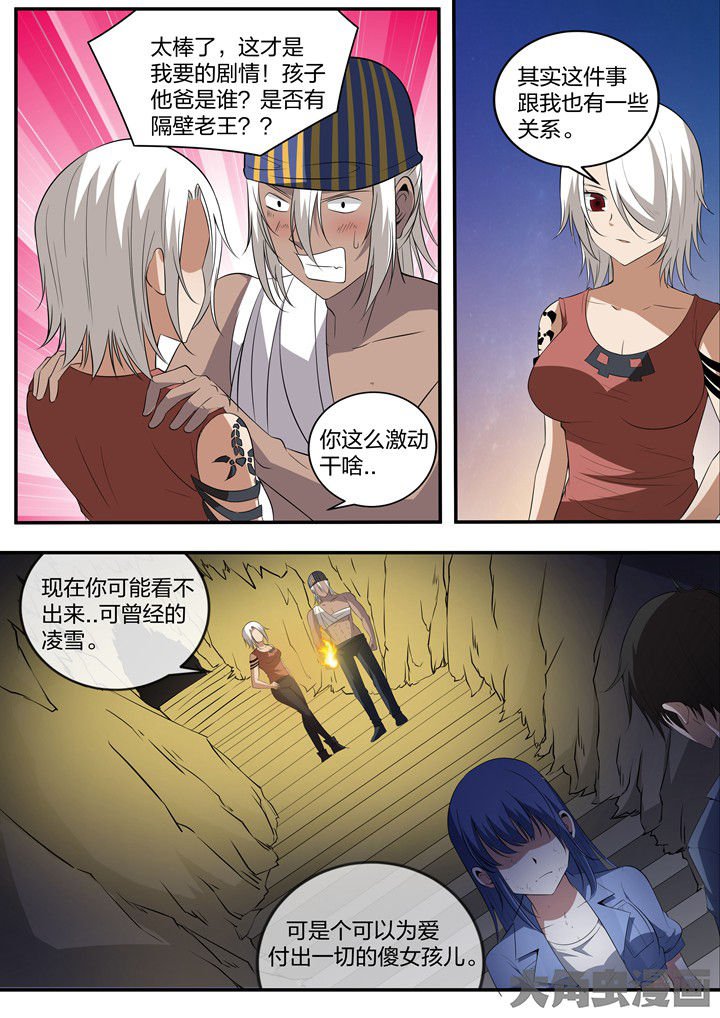 第28章：