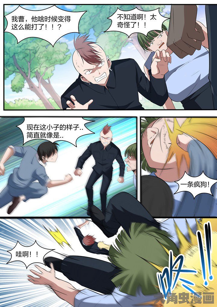 第28章：