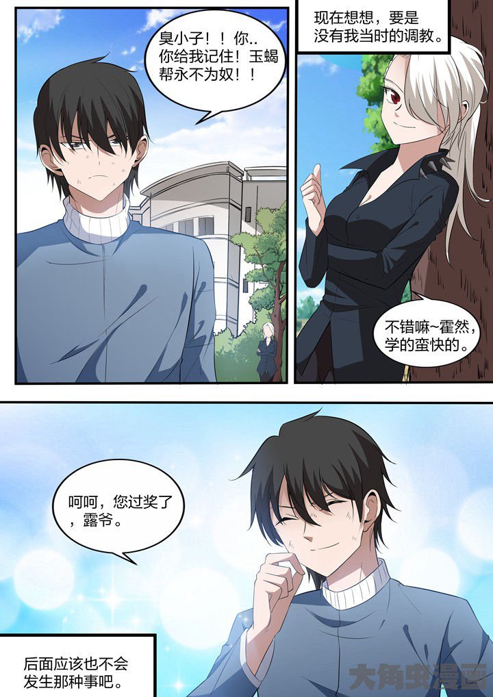 第28章：