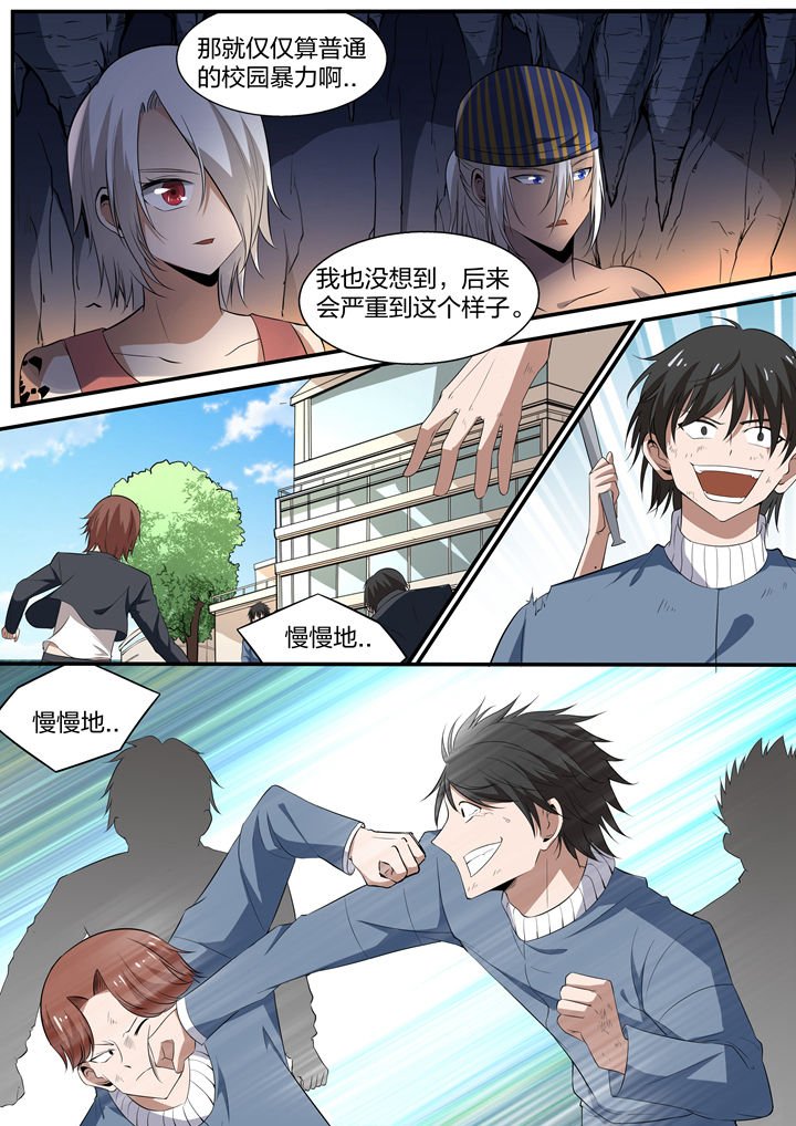 第29章：