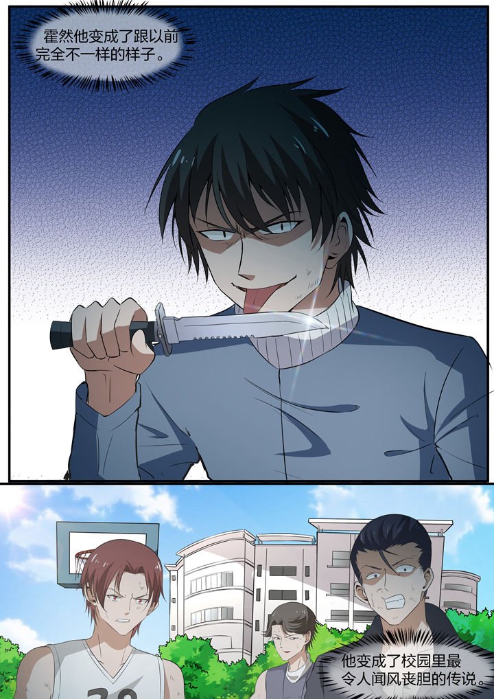第29章：