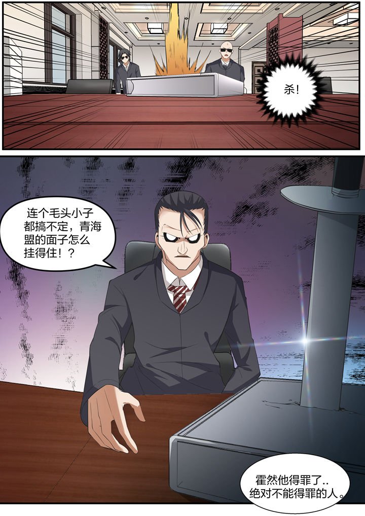 第29章：