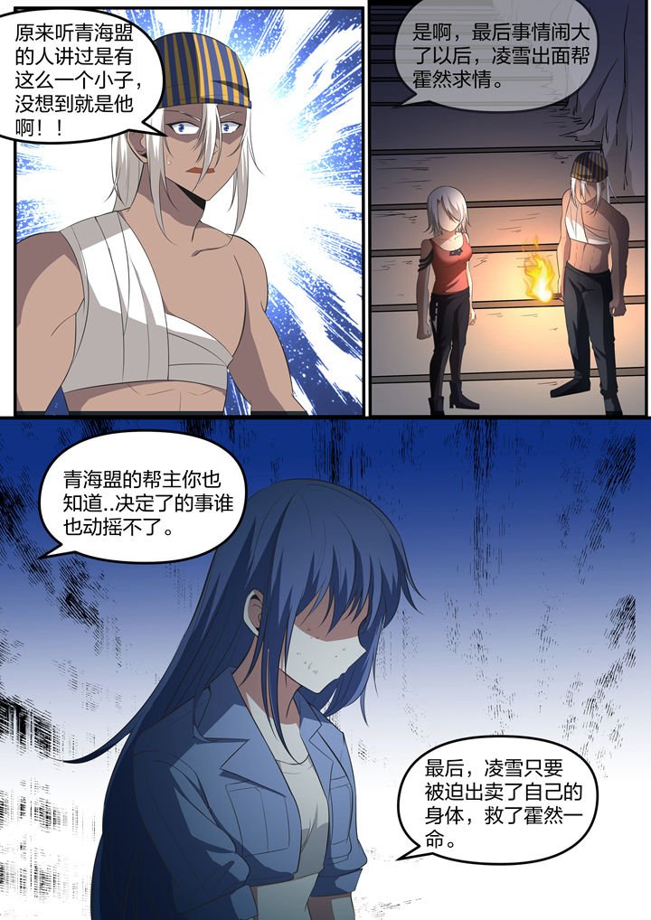 第29章：