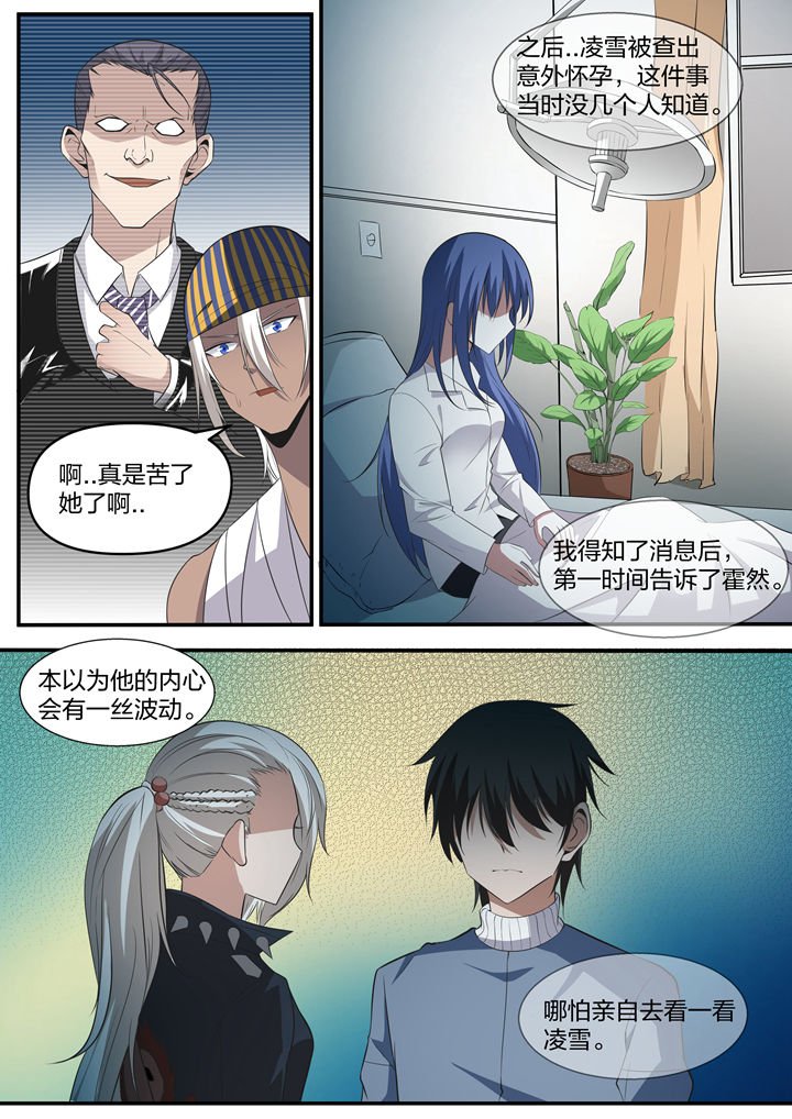 第29章：