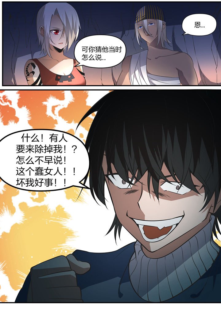 第29章：