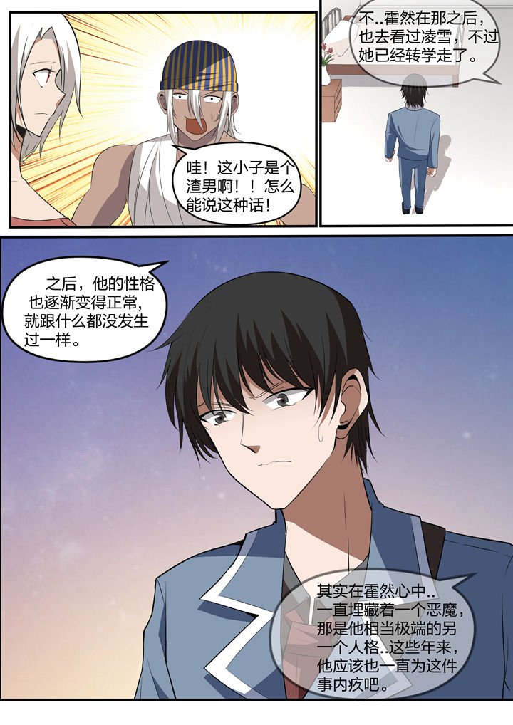 第29章：