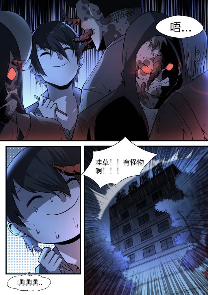 第3章：