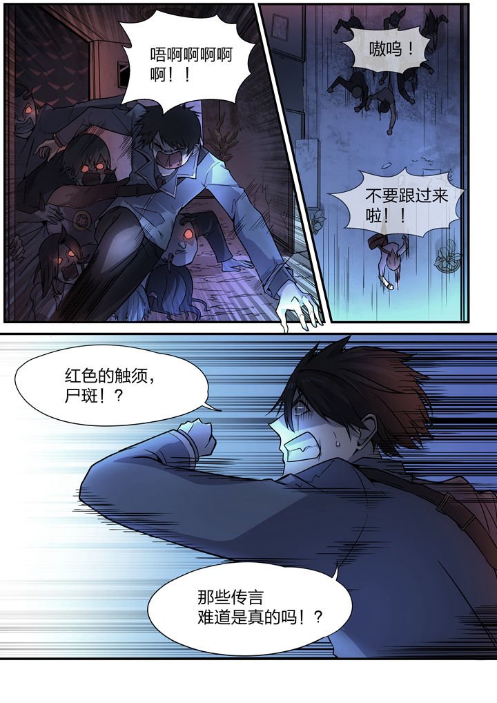 第3章：