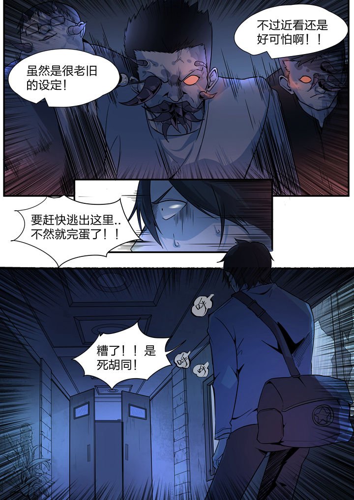 第3章：