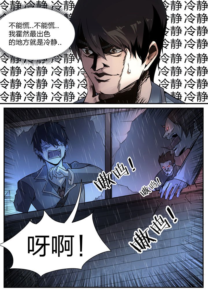 第3章：
