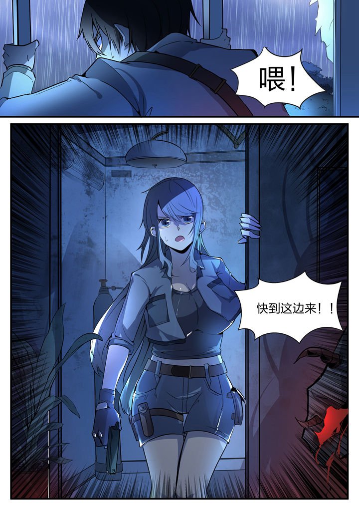 第3章：