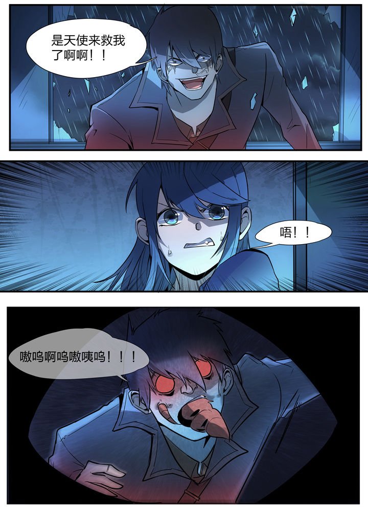 第3章：