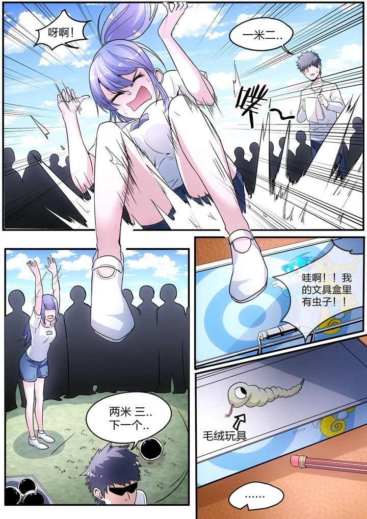第4章：