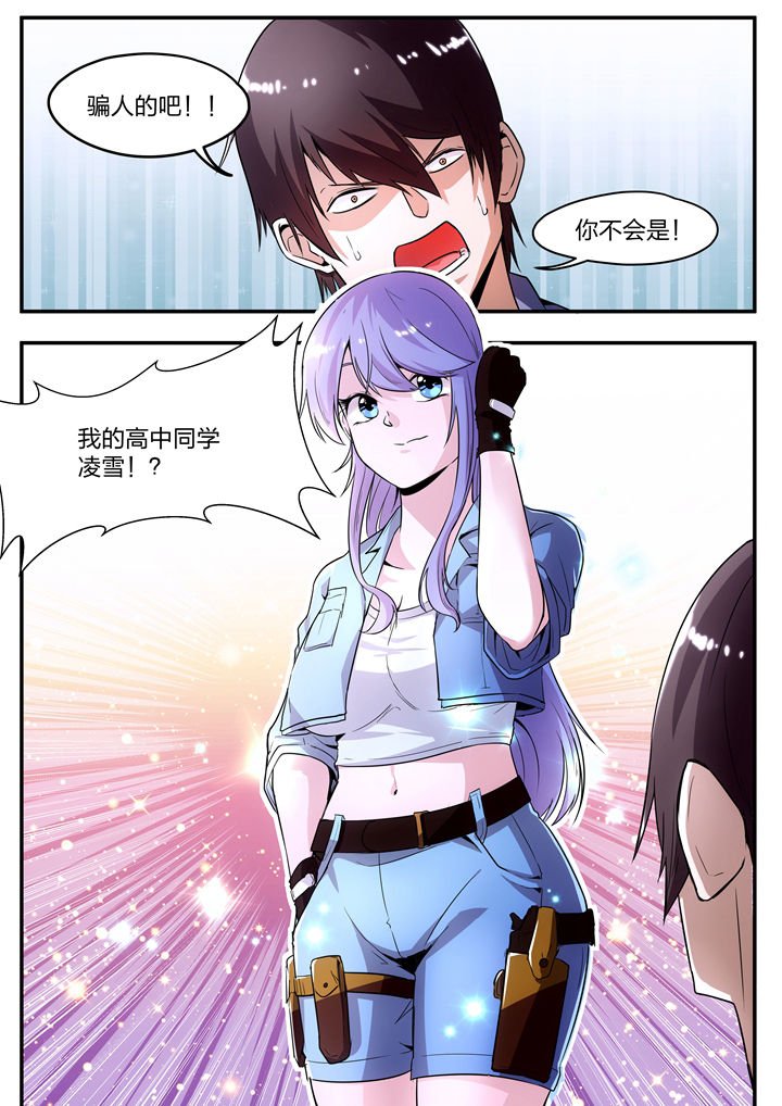第4章：