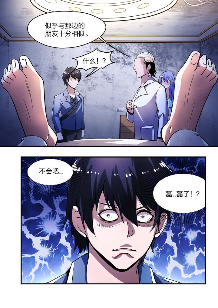 第4章：