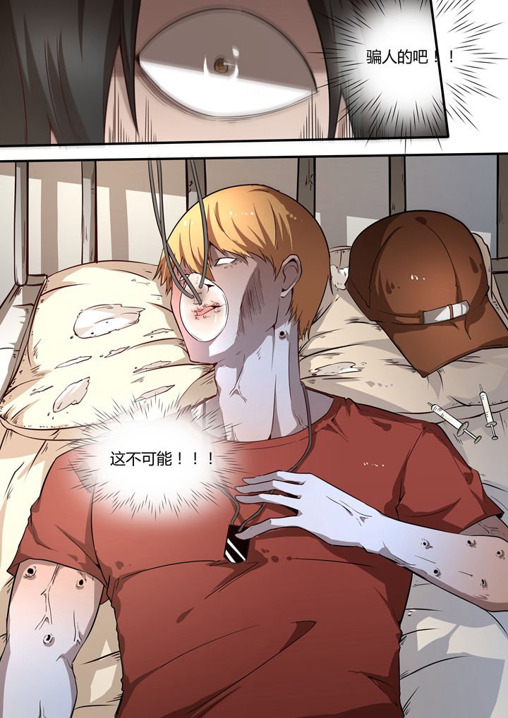 第5章：