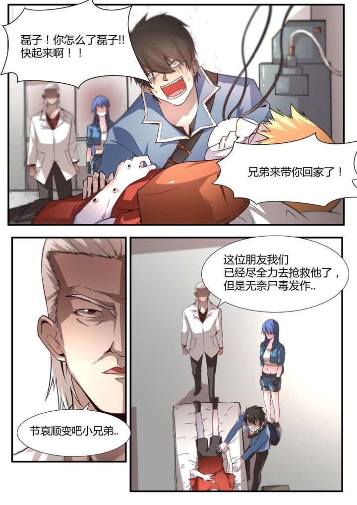 第5章：