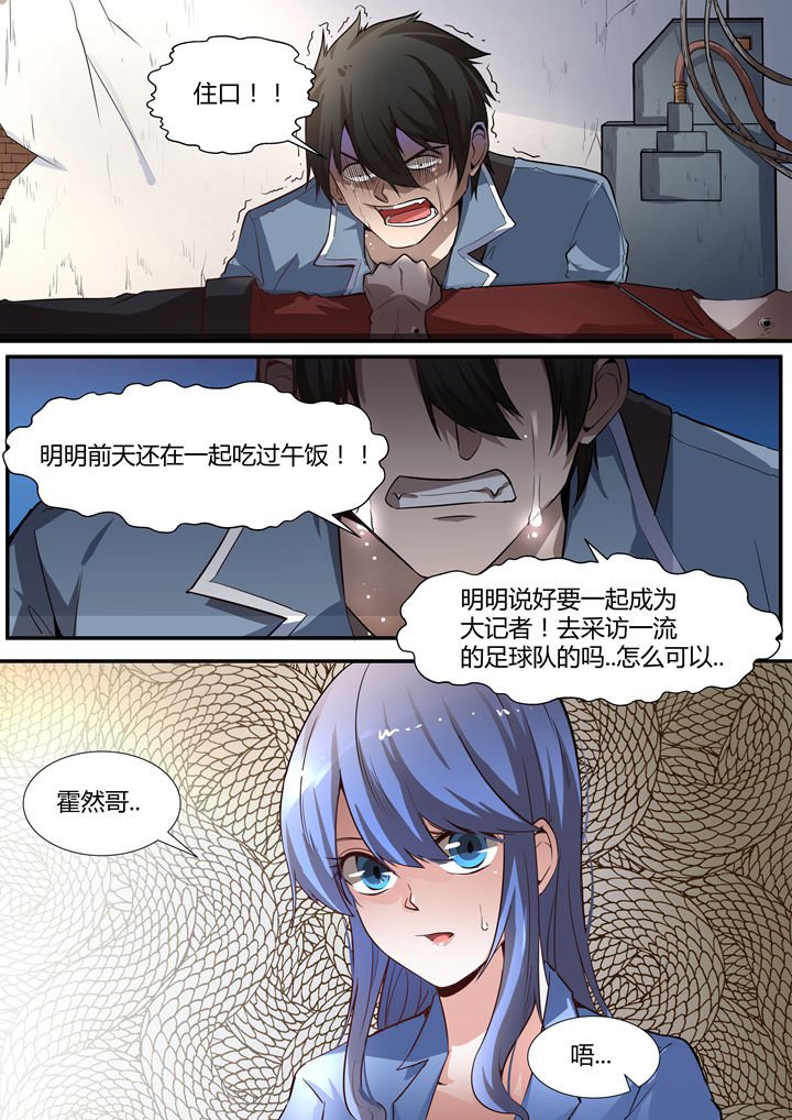 第5章：