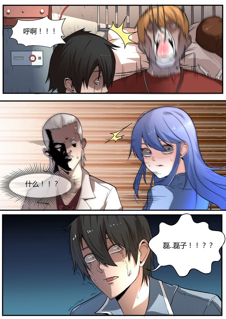 第5章：