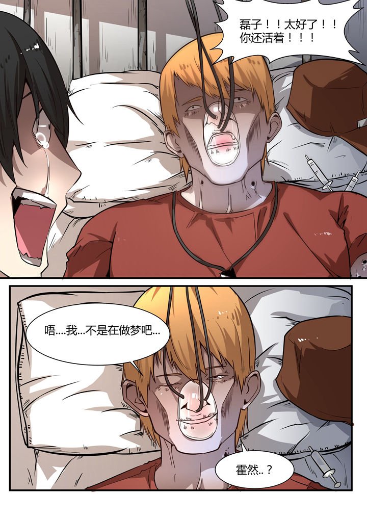 第5章：