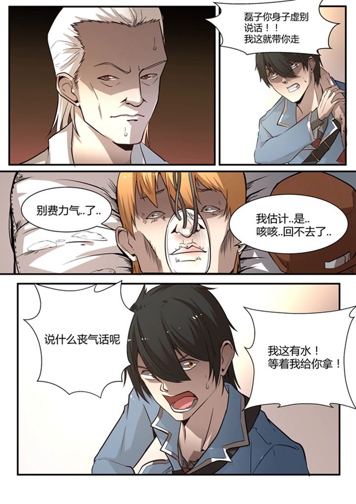 第5章：