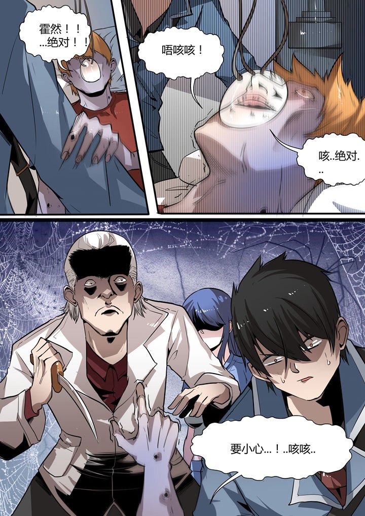 第5章：