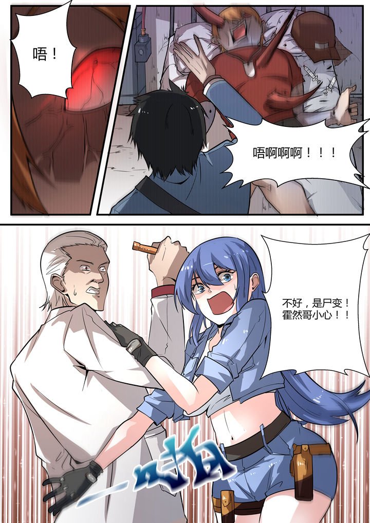 第5章：