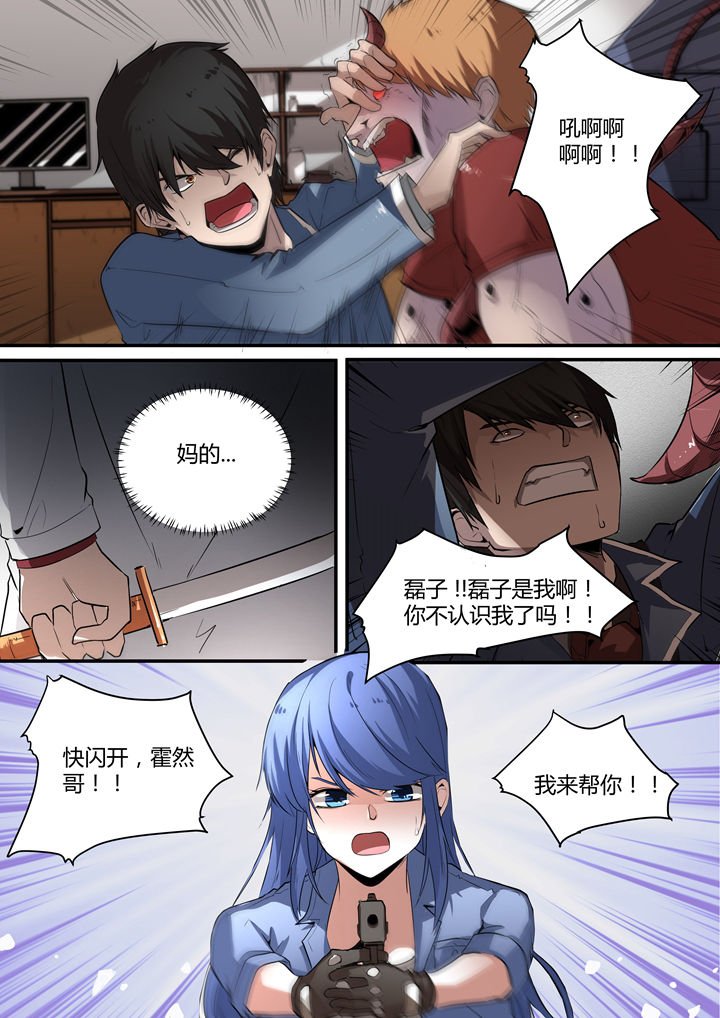 第6章：
