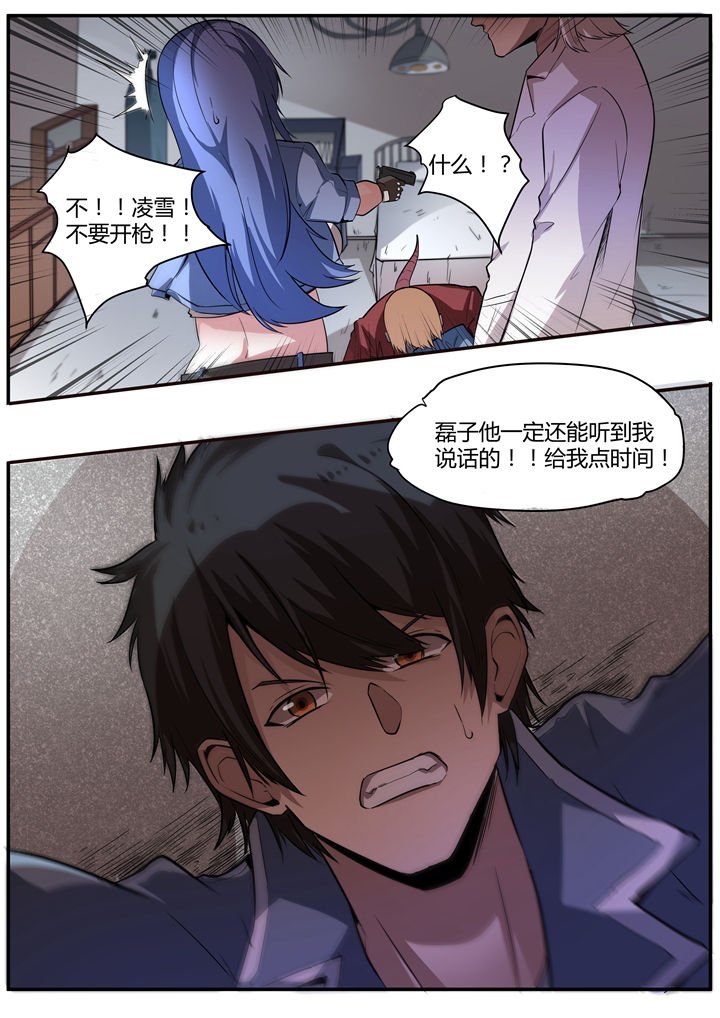 第6章：