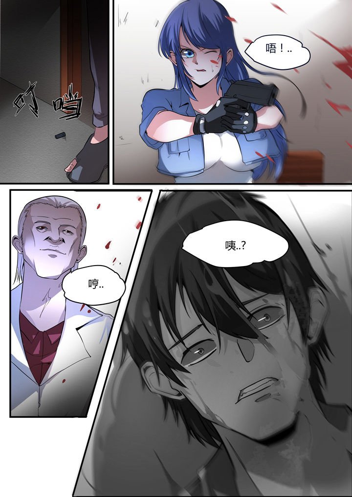 第6章：