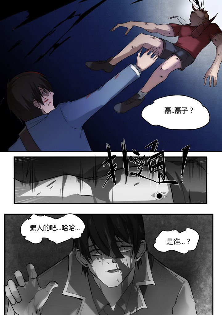 第6章：