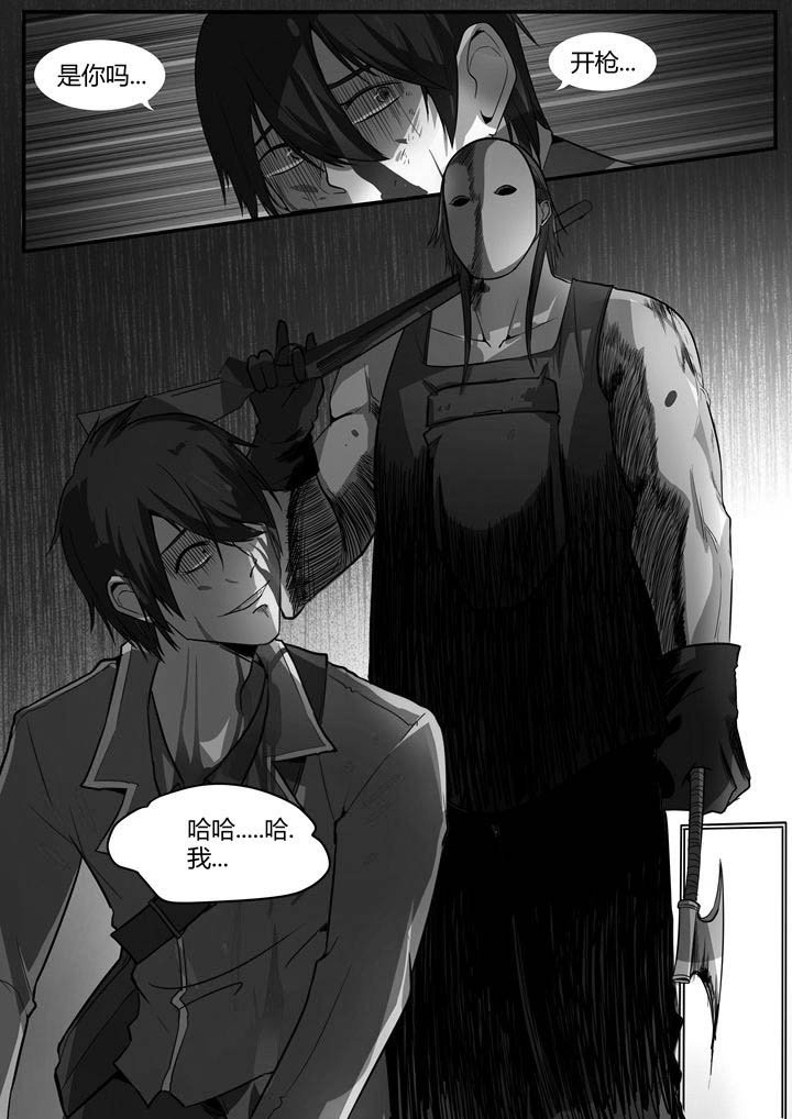 第6章：