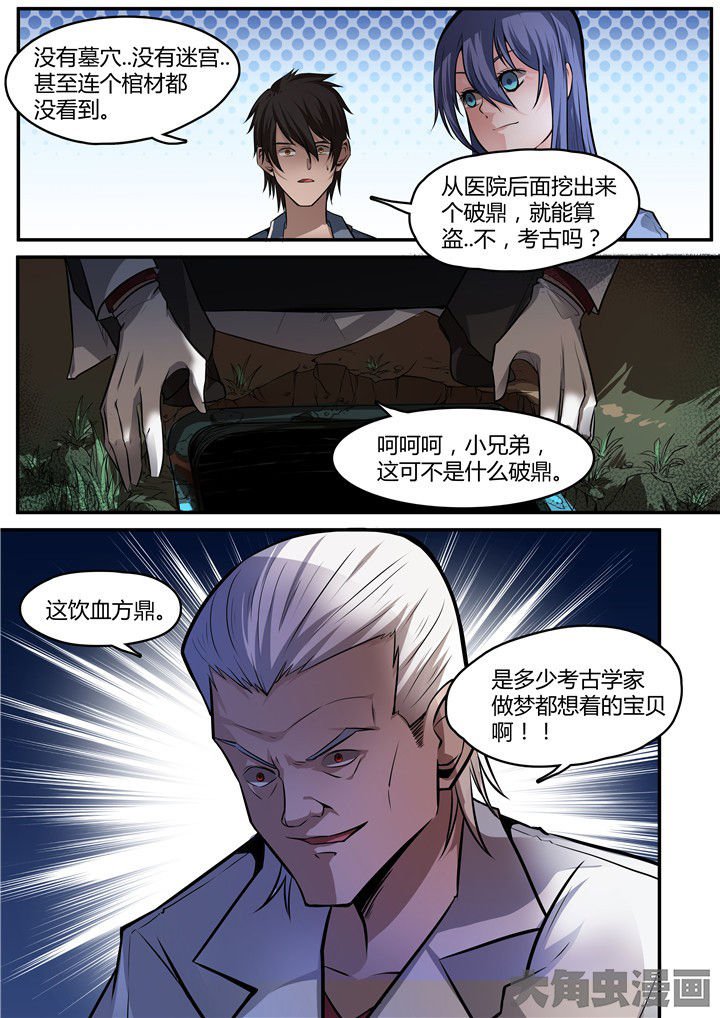 第8章：