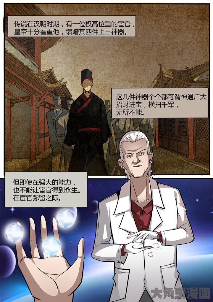 第8章：