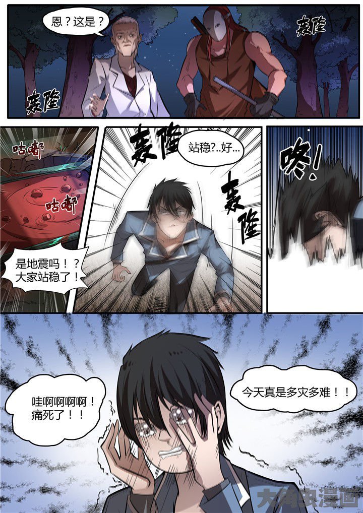 第8章：