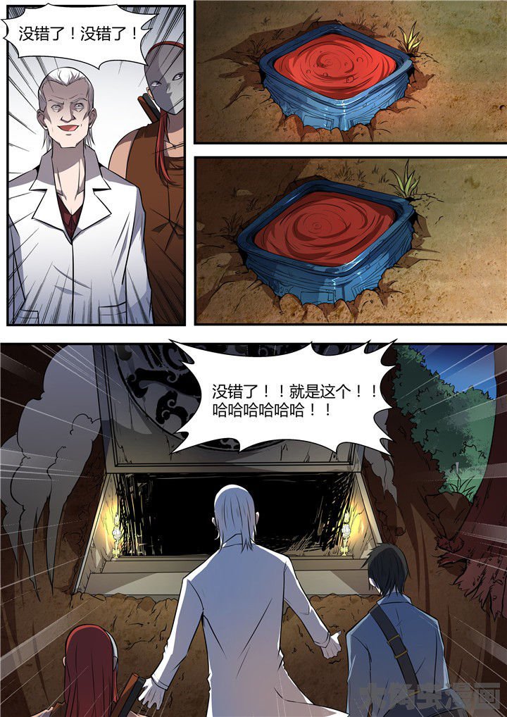 第9章：