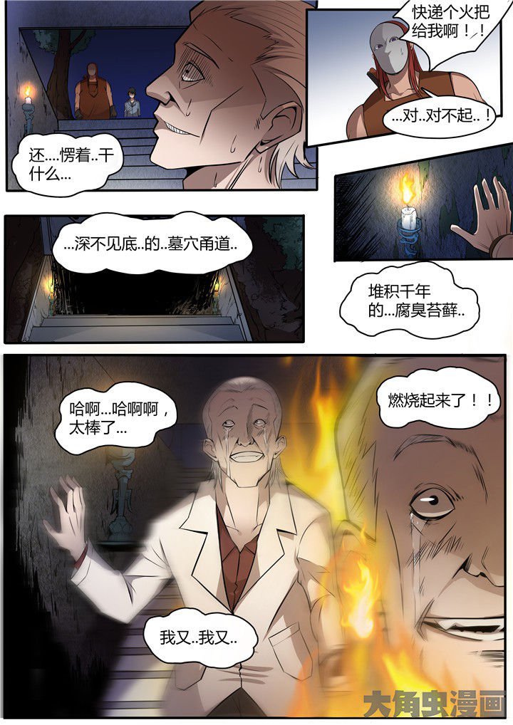 第9章：