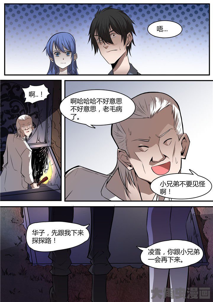 第9章：