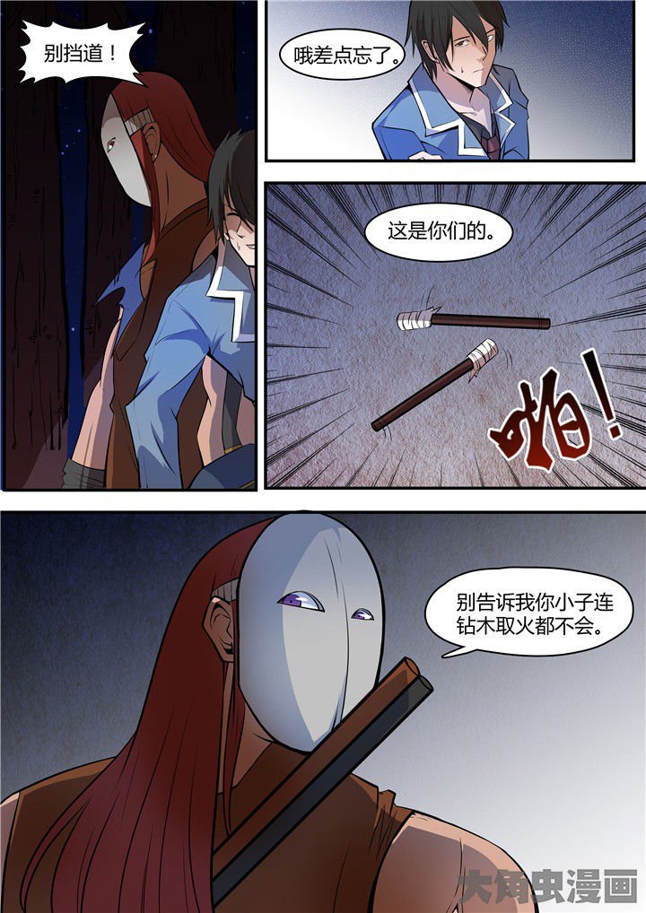 第9章：