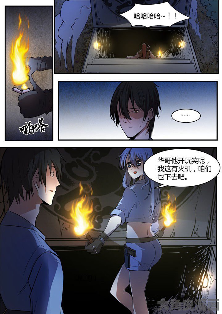 第9章：